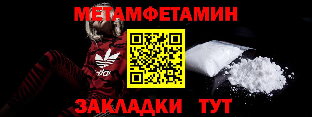 АМФ 98% Копейск