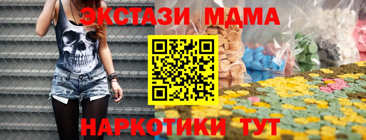 Копейск    вход  Вход с VPN  Экстази ешки  Экстази Punisher  Ecstasy 