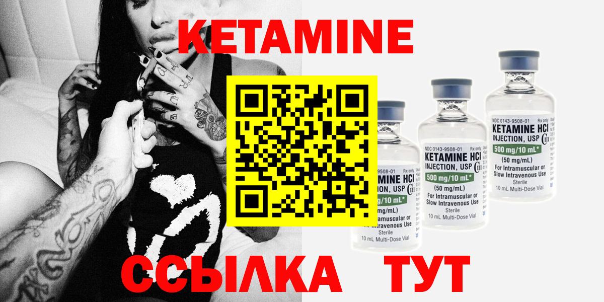 Копейск  КЕТАМИН VHQ    как войти  Вход с VPN  КЕТАМИН VHQ 