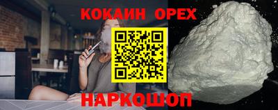 наркотики Бузулук
