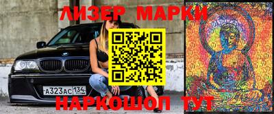 наркотики Бузулук