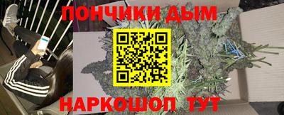 наркотики Бузулук