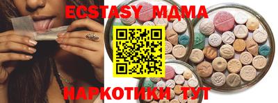 прущая мука Будённовск