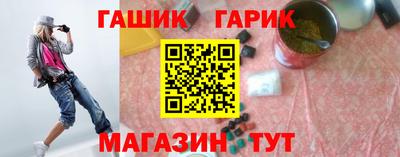герыч Бугуруслан