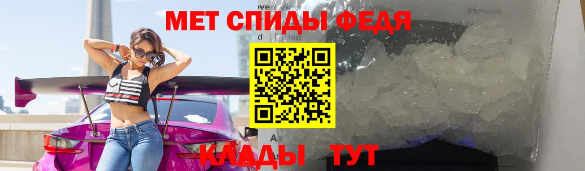 Метамфетамин Декстрометамфетамин 99.9%  Вход с VPN  МЕТАМФЕТАМИН  Копейск 