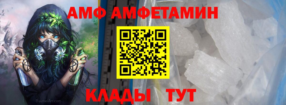 Метамфетамин Декстрометамфетамин 99.9% Копейск