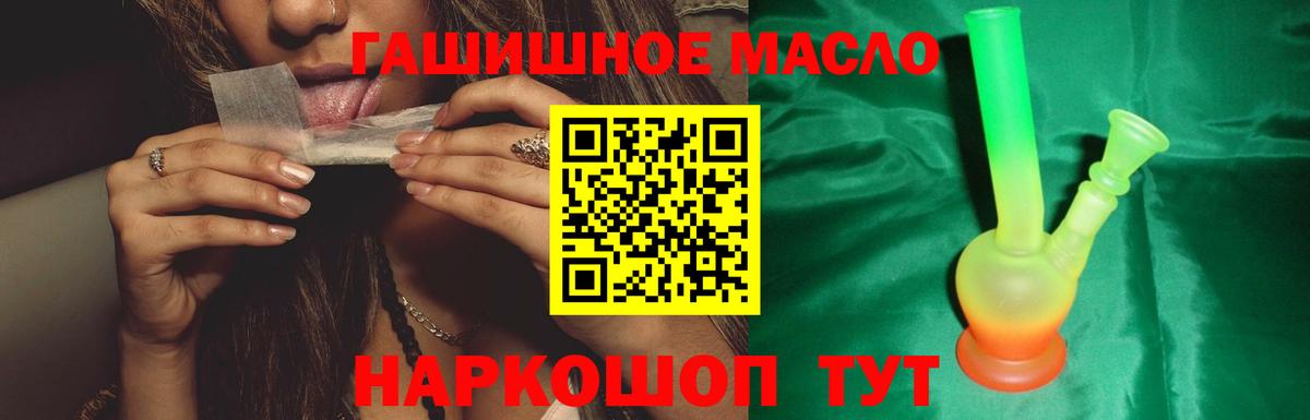 ТГК вейп Копейск