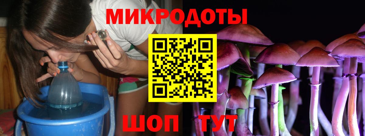 Копейск  Галлюциногенные грибы мицелий  Вход с VPN 