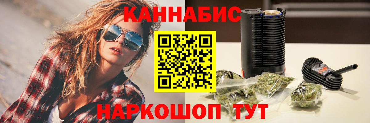 Шишки марихуана SATIVA & INDICA Копейск